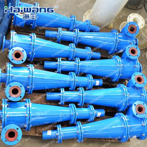 f型水力旋流器丽川fx水旋力流器厂家秦皇x岛fx型水PAQ力旋流器