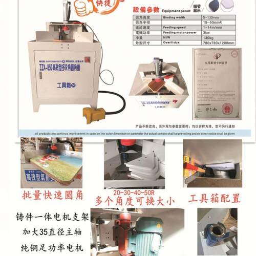板材仿R型铣角机多功能木工R型铣圆角机公桌木板倒圆机圆角机