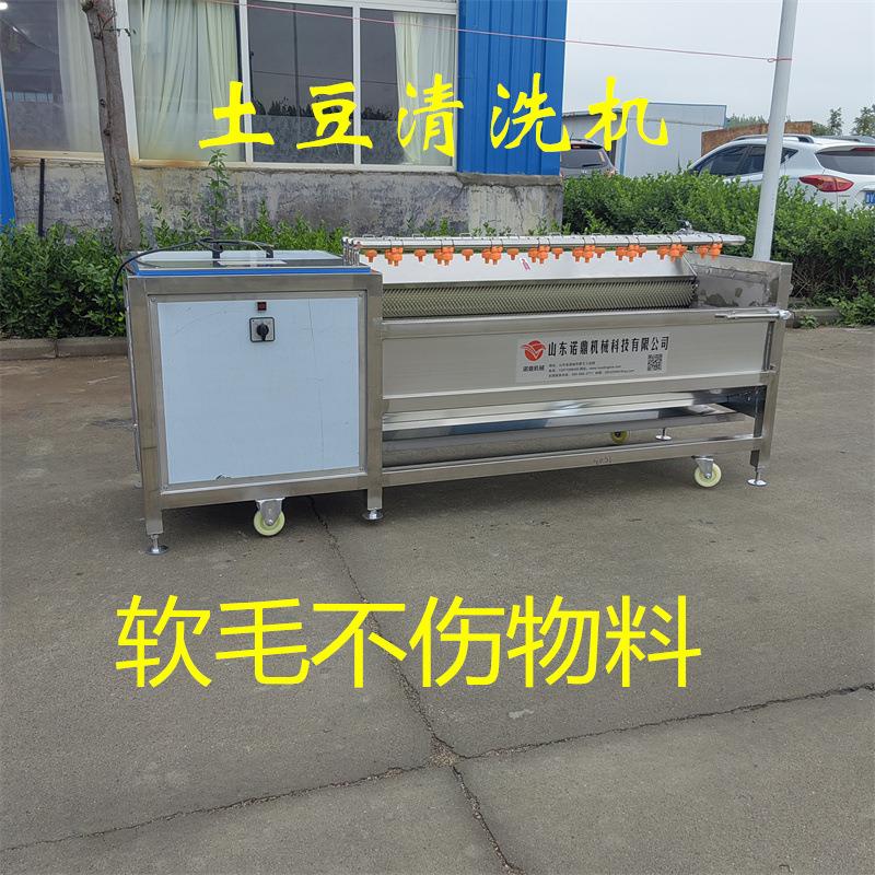 红薯清洗机厂FWXU型毛棍核家桃清洗少机土豆去皮清洗机多钱