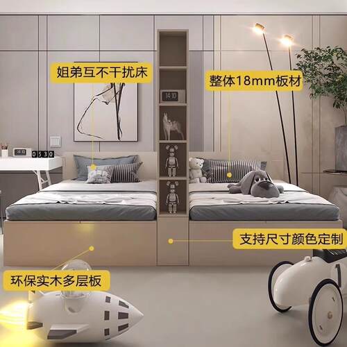 互不扰姐370干床子母床双儿人弟床小户型带隔断的床奶油风童房储