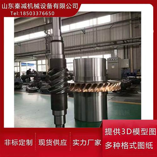 蜗轮蜗杆速机配件源头厂家大型二次包络环面速器多种规格制作