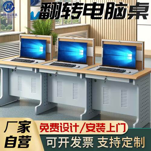 厂家直销多媒体讲台学校教师讲桌钢制多功能翻转电脑教室讲台桌子