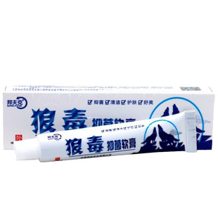 狼毒软膏手痒水泡脚脱皮抑菌止痒灵膏红痒杀菌脚痒皮藓净指缝烂痒