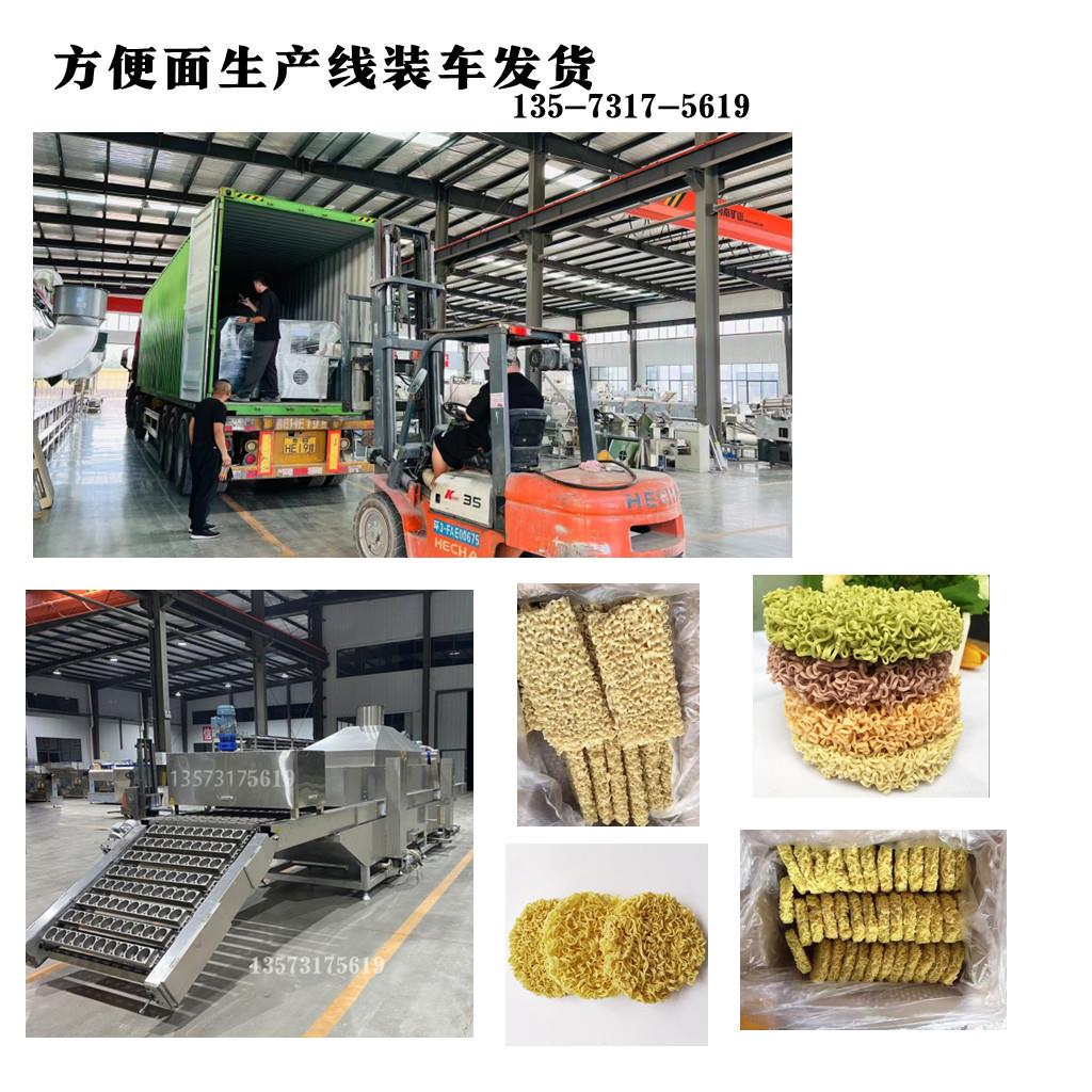 出口韩国非油炸方便面设备麻辣烫香锅面饼生产线工厂