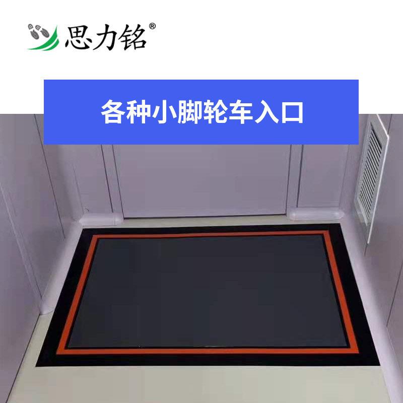 Dycem工业推车车轮鞋底除尘地板垫防静电粘度灰色可水洗粘尘垫