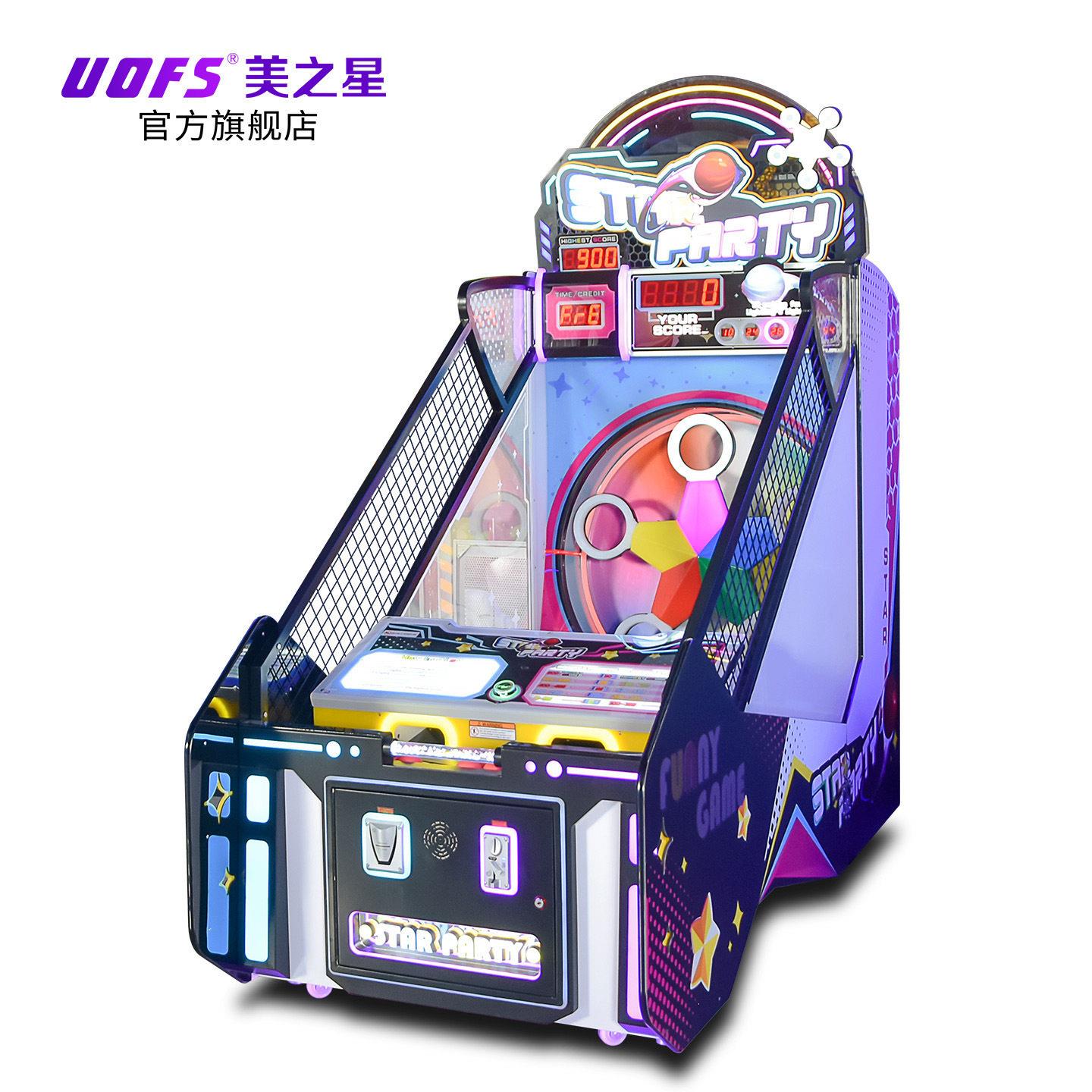 电玩城出彩票投球竞技娱乐设备定制萌动星球儿童投币砸球游戏机