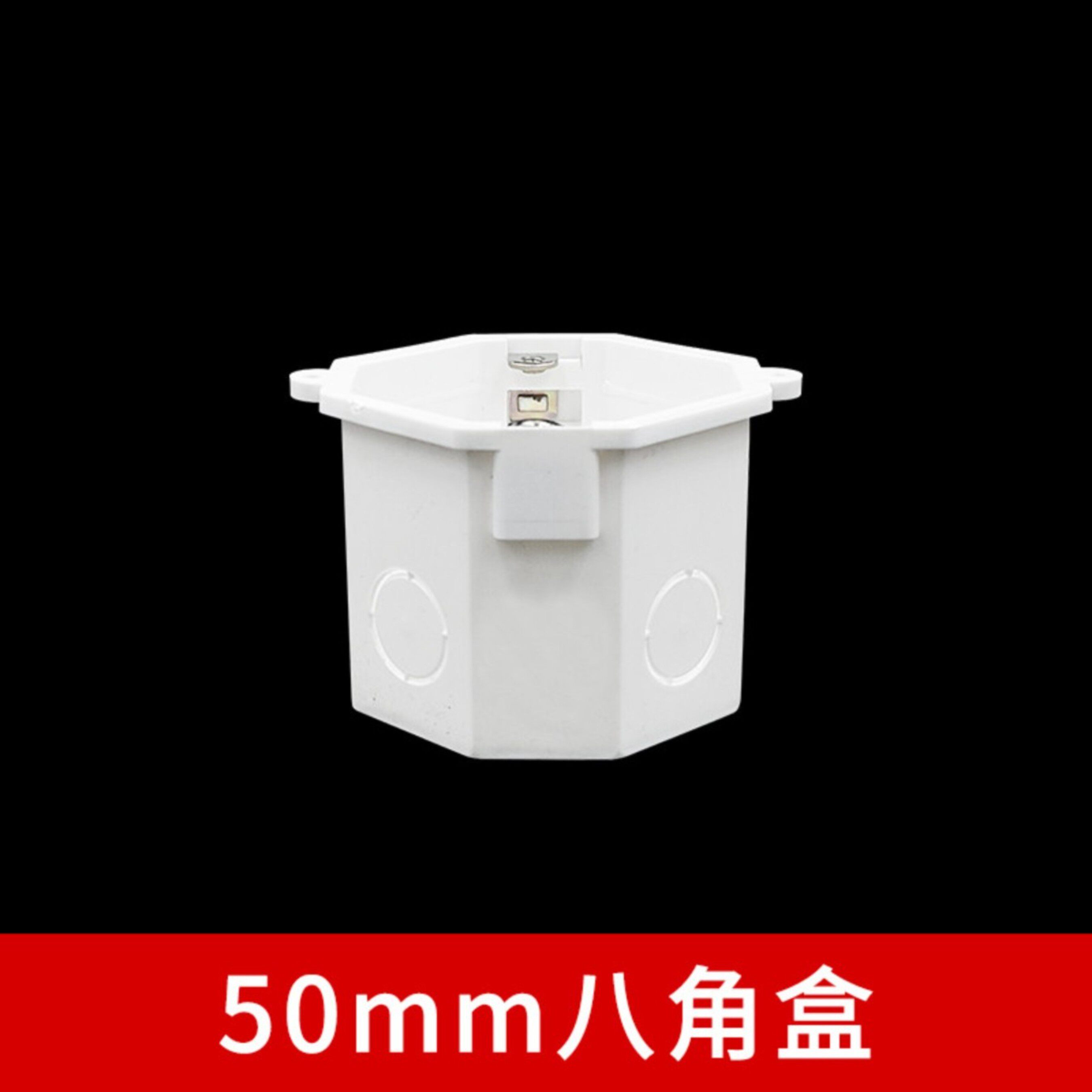 PVC八角线管盒50-110暗装接线盒白色管件配件厂家直销