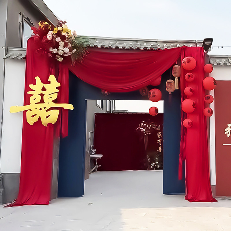 结婚庭院布置农村自建房院子装饰大门口婚礼室外签到布幔幕布拉花