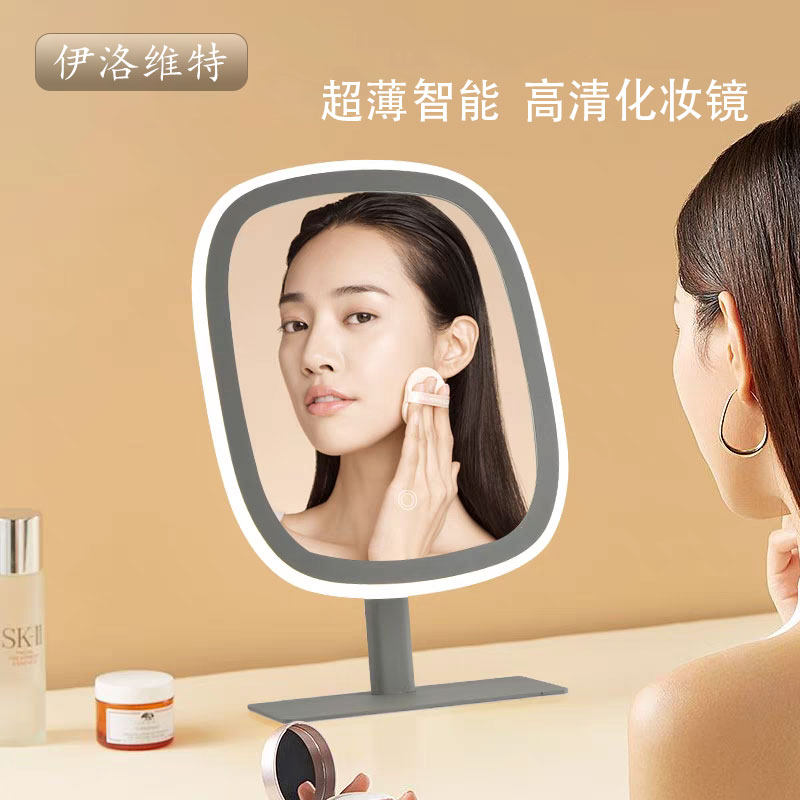 伊洛维特化妆镜亚克力导光板台式