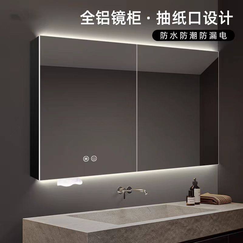 伊洛维特挂墙式卫生间铝合金镜柜单独带灯除雾浴室镜柜洗漱台镜柜,家装主材,浴室镜柜,淘宝优惠券,粉丝福利购,淘宝优惠卷