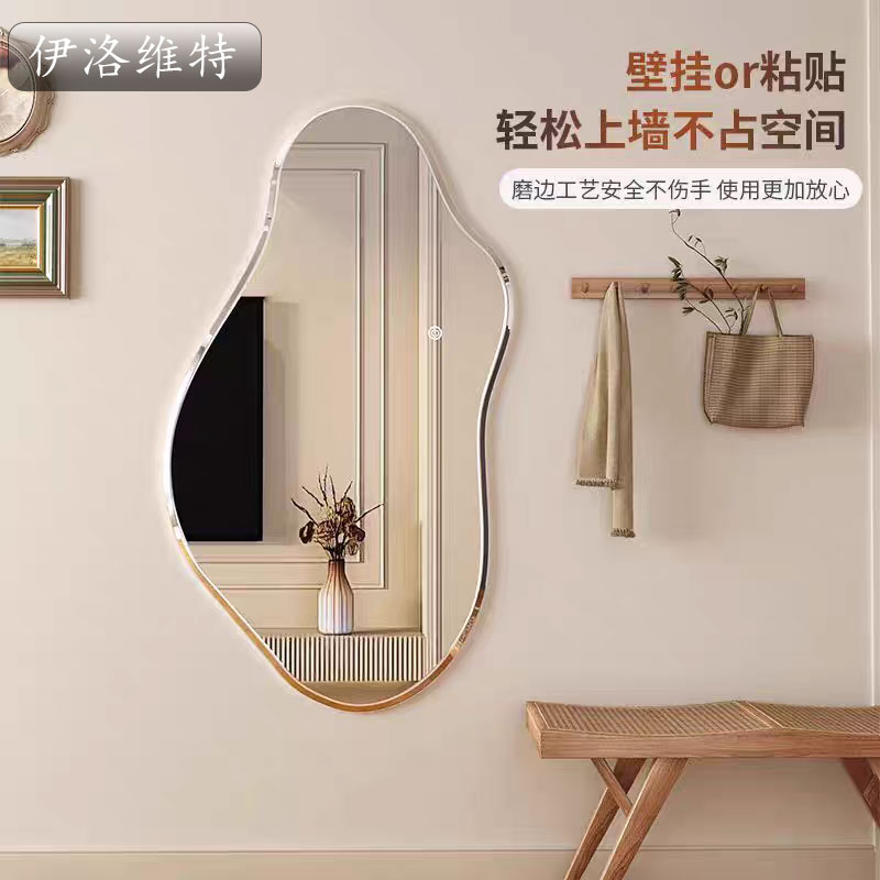 家用贴墙艺术瑞士全身镜伊洛维特