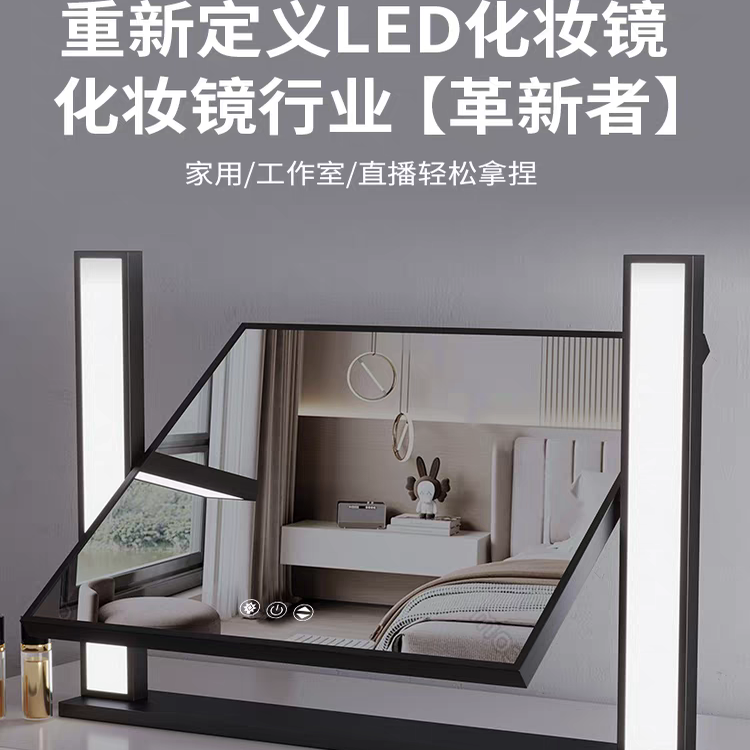 大号台式可旋转发光补光灯罩触控三色金色边框LED梳妆台化妆镜子,住宅家具,化妆镜,淘宝优惠券,粉丝福利购,淘宝优惠卷