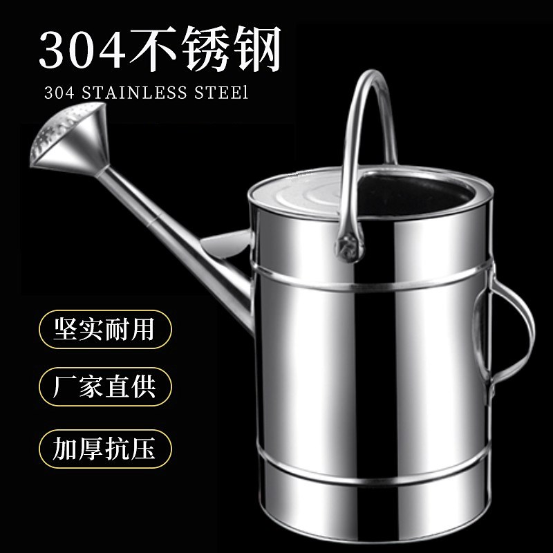 洒水壶不锈皮家用浇菜浇花水壶淋花喷壶浇水壶不锈钢洒水桶喷壶
