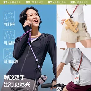 蕉下手机挂绳斜挎可背手机链绳挂脖长款 手机防盗绳防丢失带子