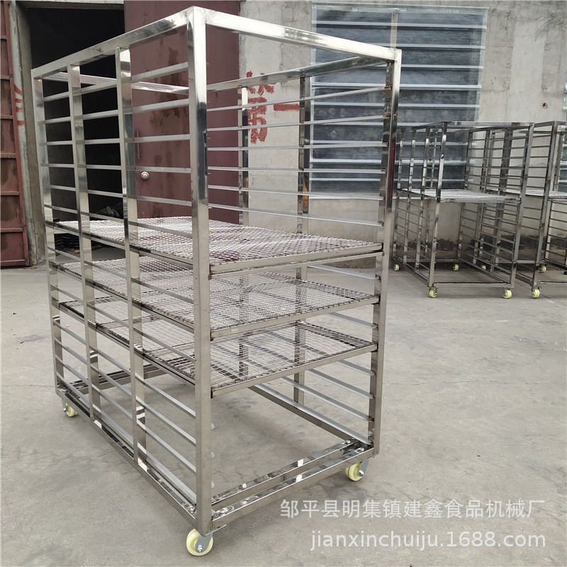 菊花烘干架子车海参冷冻周转车馒头蒸房小推车