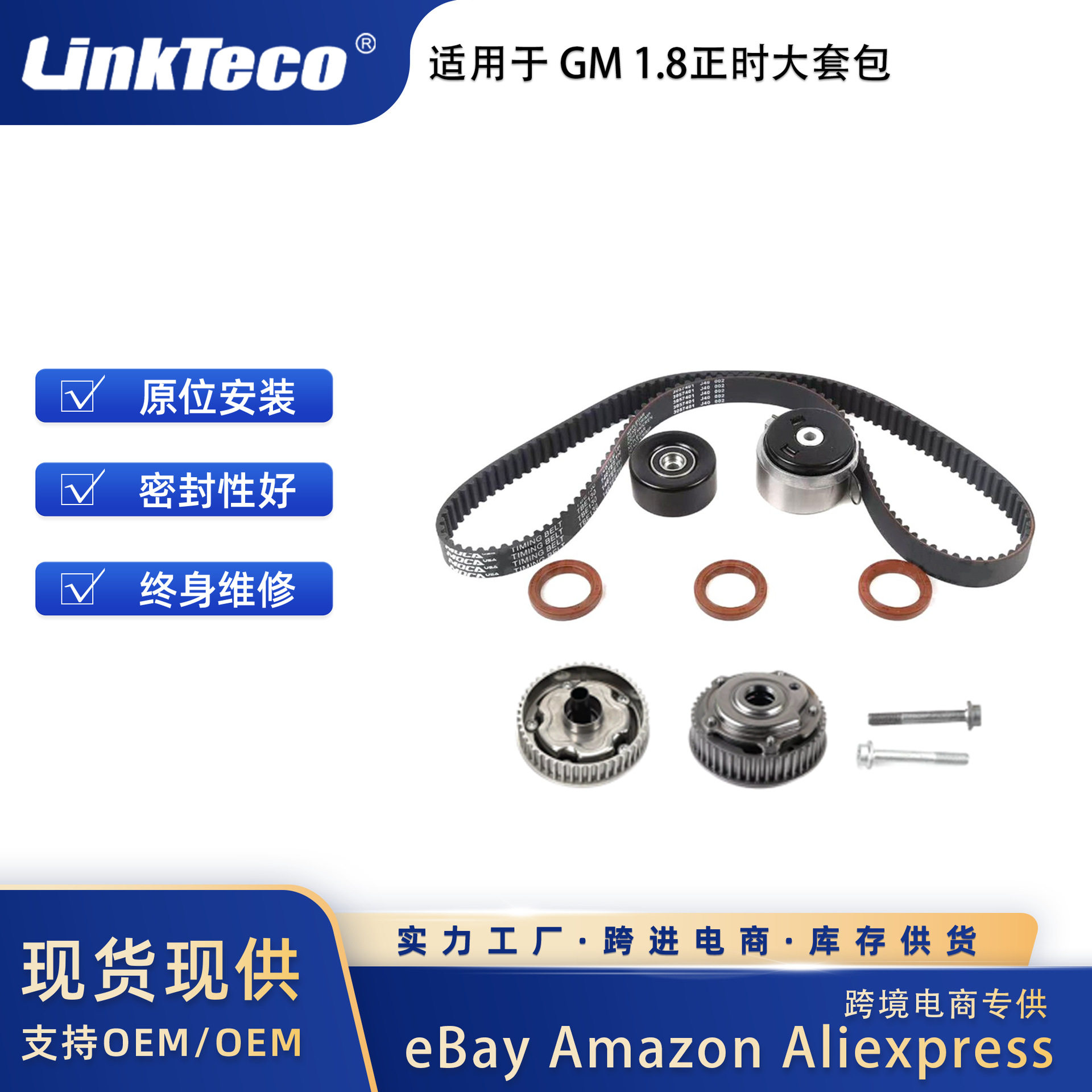 Water pump kit 适用于09-15Chevrolet 1.6 1.8L HS26516PT,汽车零部件/养护/美容/维保,正时套装,淘宝优惠券,粉丝福利购,淘宝优惠卷