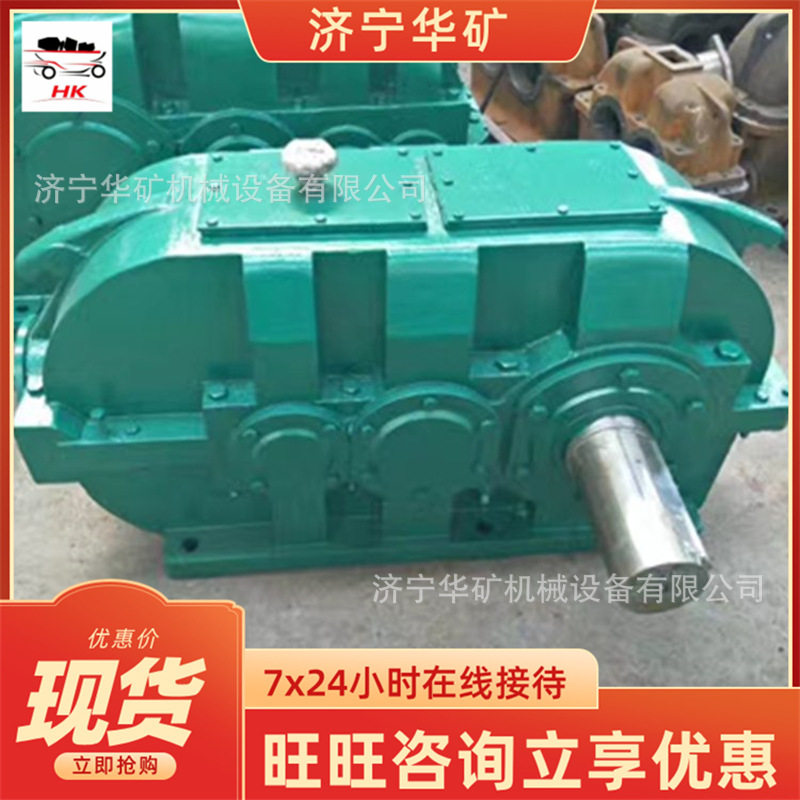 厂家现货输送机减速机 零部件互换性好 DCY250输送机减速机