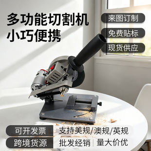 多功能切割机家用大功率45°角度切高精度木工专用台式小型电锯