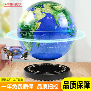 6寸磁悬浮地球仪3D立体发光自转小夜灯黑科技桌面摆件礼品代发