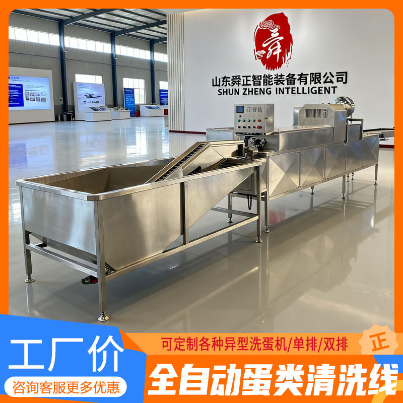 洗蛋机 全自动双排鸭鸡蛋清洗烘干杀菌光检一体机 大型鸡蛋清洗机,清洗/食品/商业设备,打蛋机/洗蛋机/磕蛋机,淘宝优惠券,粉丝福利购,淘宝优惠卷