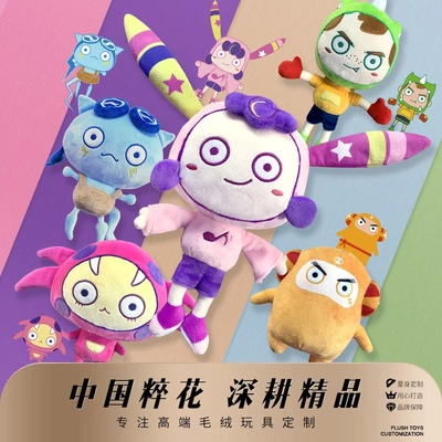 毛绒玩具定制企业吉祥物来图来样定做动漫卡通玩偶公仔订制印logo