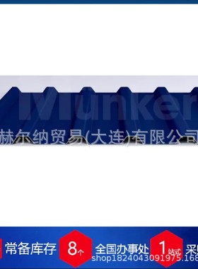 德国muenker钢波纹板M 35/207建筑道路防护用稳定货源