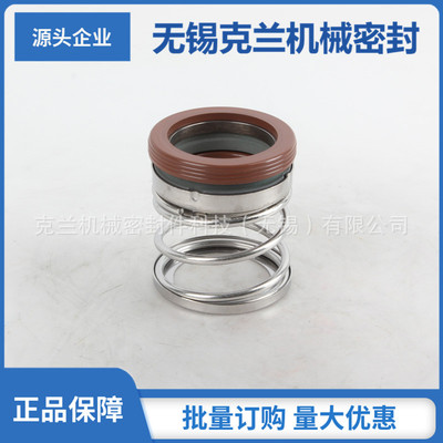 厂家直供 BIA机械密封 轴用机械密封 质量保障 现货