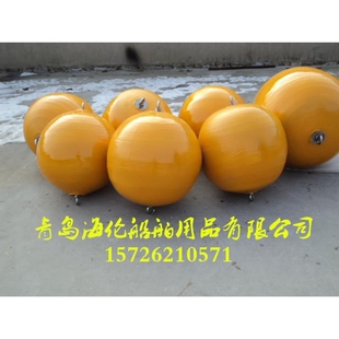 海洋浮标浮球警示球 浮体 浅水导航指示航标