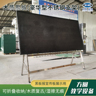 木质黑板怀旧木式复古不锈钢支架黑板报架子户外拉练木质黑板