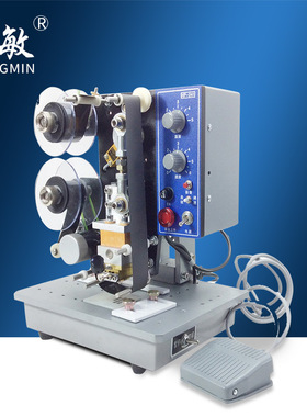 中敏HP-241B打有效日期油墨数字仿喷码印码机电动色带自动打码机