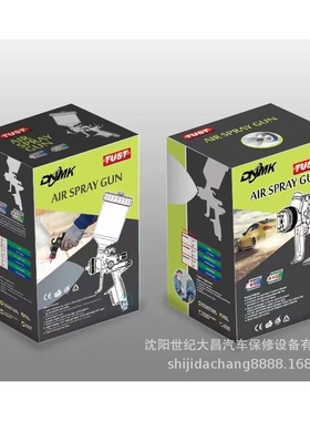 台湾TUST喷漆枪4000高雾化喷枪1000面漆上壶喷枪设备油水分离器