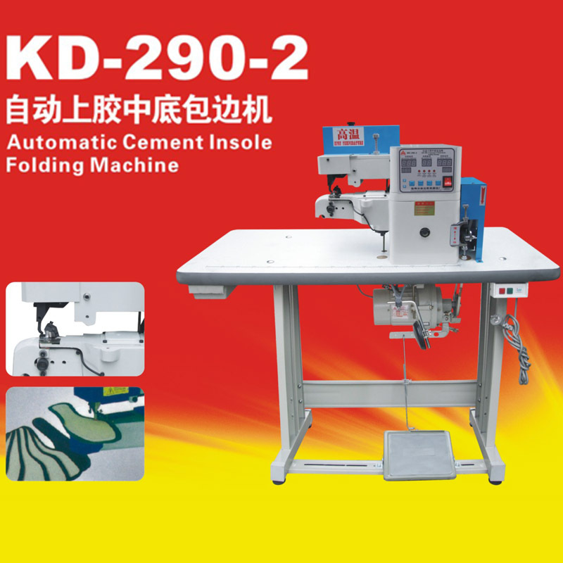 康达KD-290-2全自动油边上胶中底包边机 炬旺新款电动中底包边机