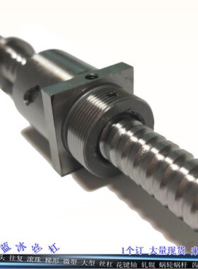 滚珠丝杠C-BSSTHBSSTHKBSSCHBSSCHK2020 2510 3205 3210 3232