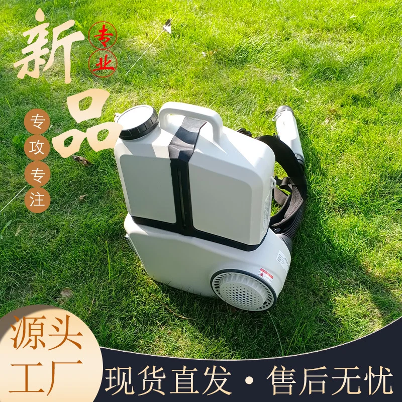 发货甘肃8L气溶胶喷雾器 CS-5030气溶胶电动喷雾器 锂电室外消杀