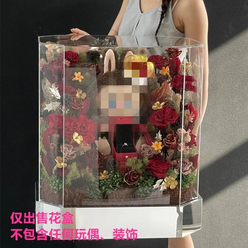 小布精灵大国王玩偶礼盒