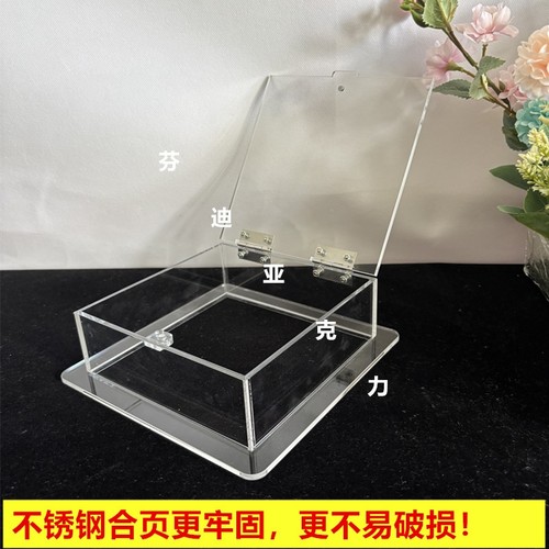 空调面板透明磁吸门防护罩