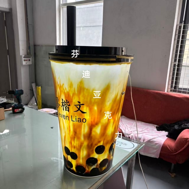 led户外豆浆杯发光展示灯箱