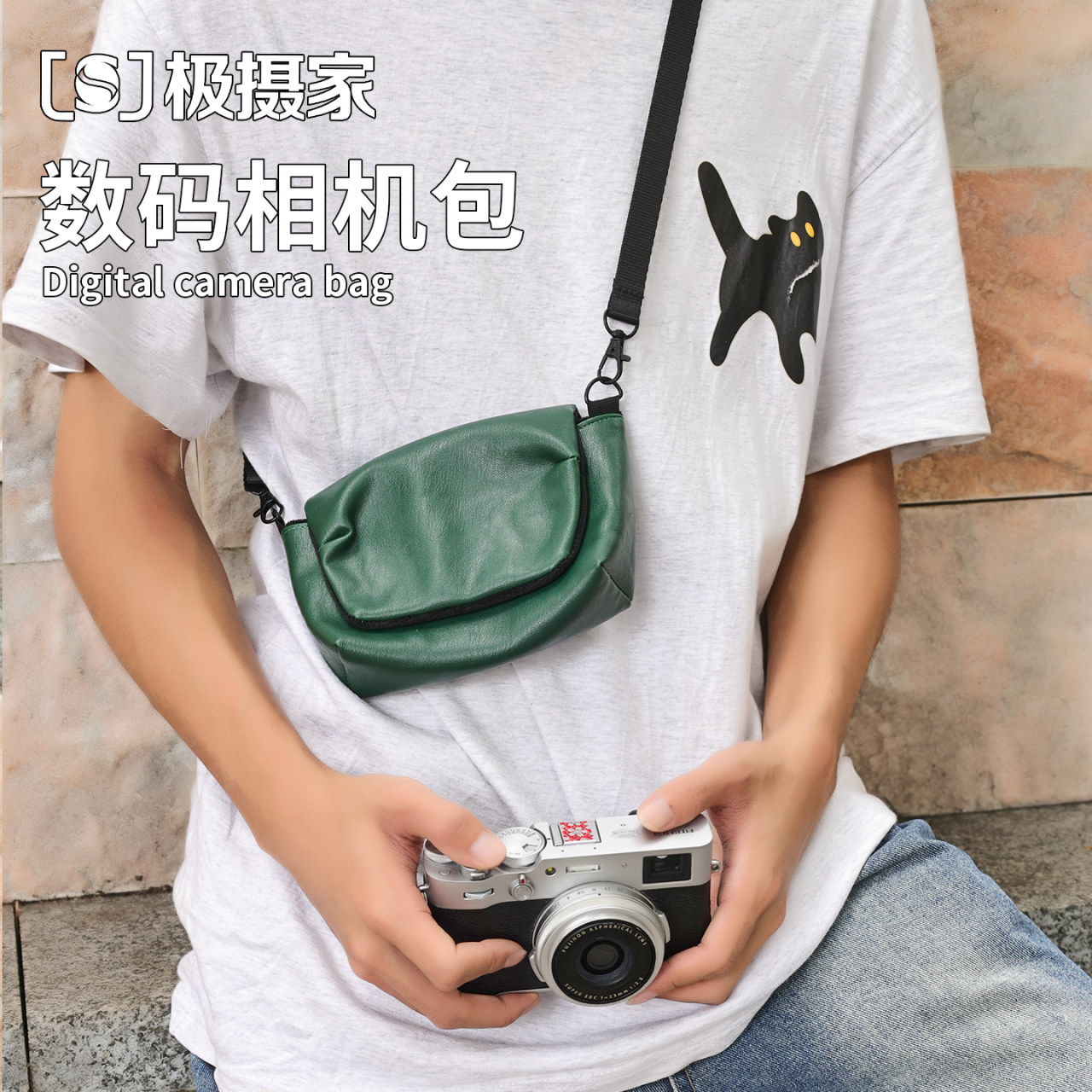 极摄家相机包斜挎单肩数码手包