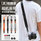 a7m4 a7s3 r50v zfc xe5 a6700 xs10 xm5 极摄家相机肩带适用富士索尼康佳能快拆背带zve10 r100 z50 xt5微单