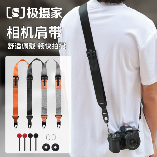 xm5 xt5微单 r50v z50 a7m4 zfc a6700 r100 xs10 极摄家相机肩带适用富士索尼康佳能快拆背带zve10 xe5 a7s3