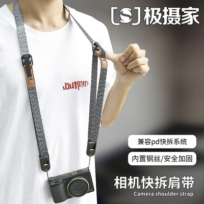 相机快拆肩带复古钢丝加固