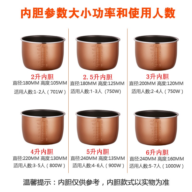 乐德喜智能小型迷你机械2L电压力锅3L4升高压锅双胆家用5-6人饭煲