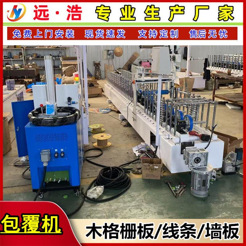 铝型材在线覆膜机 压盘供胶电脑屏操控 木塑复合门窗彩色膜包覆机