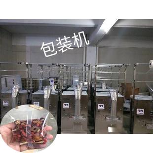 食品厂粉剂称重包装 机 机奶茶粉咖啡粉装 袋封口机颗粒物料定量包装