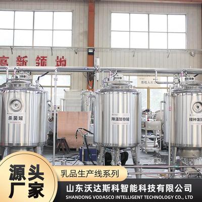 核桃乳全套加工生产设备 大型罐装乳品生产线 牛奶冷却杀菌机器