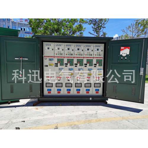 二次融合型环网箱、分布式DTU二次融合型环网箱、户外环网箱。