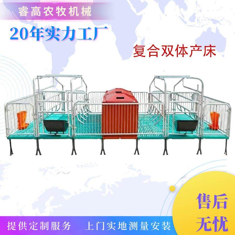 复合母猪产床猪用双体母猪产床热镀锌母猪分娩床畜牧养殖猪用设备,畜牧/养殖物资,畜牧/养殖器械,淘宝优惠券,粉丝福利购,淘宝优惠卷