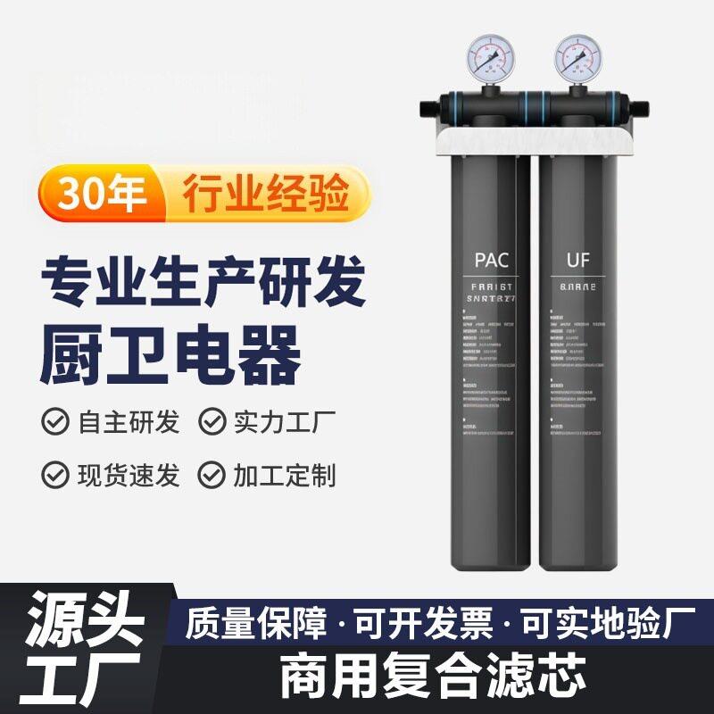优选净水器自来水过滤器奶茶店机滤水器无电厨房商用矿泉直饮超滤