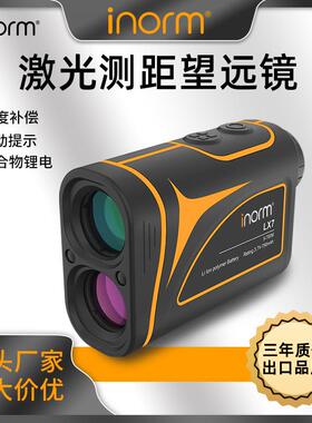厂家直销高尔夫激光测距仪望远镜弹道补偿户外登山打猎600-3000米