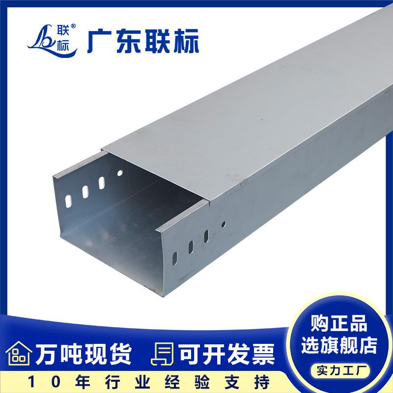 锌铝镁275克槽式电缆桥架室外光伏桥架高锌层防腐蚀耐热浸锌桥架